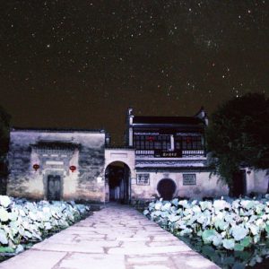 Ancient HongCun Village at Night