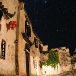 Night at Historic HongCun Village
