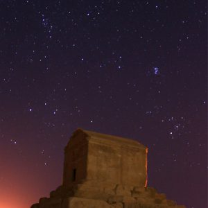 Starry Night over Korosh Tomb