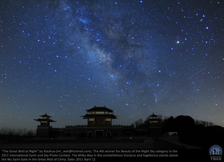 The Great Wall at Night