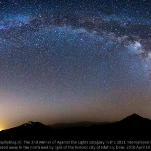 Isfahan Milky Way