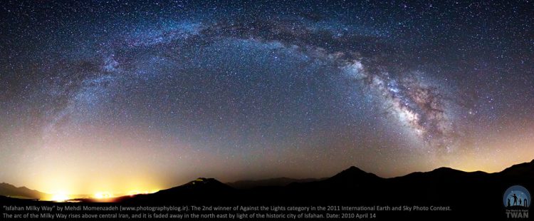 Isfahan Milky Way