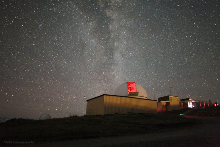 Mt. John University Observatory