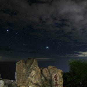 Mount Tai by Night