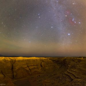 Nightsky Over Torud Kal