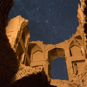 Ismail Abad Military Castle