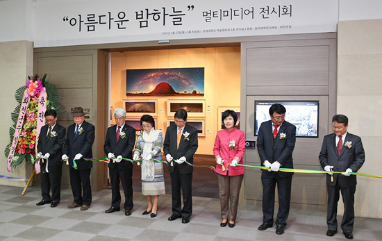 Beautiful Starry Nights: TWAN 2013 Exhibition in Seoul