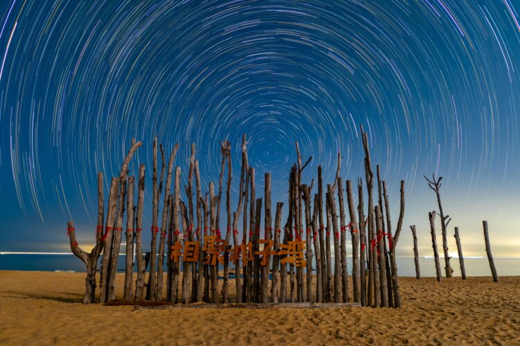 The Startrails of Chess Bay on Hainan Island