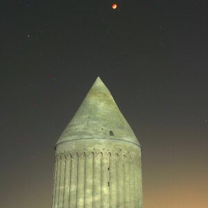 Radak Moon